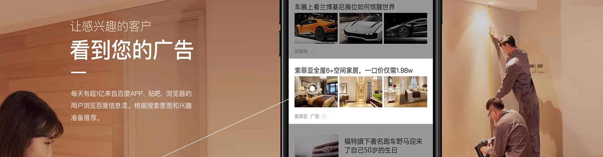 江阳小红书信息流