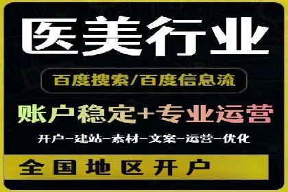 百度竞价效果评估与优化案例