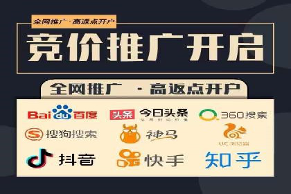 百度竞价公司广告投放全流程解析及案例解读