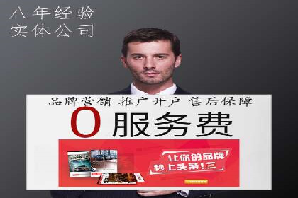 百度竞价排名的创新应用：企业营销新思路的探索