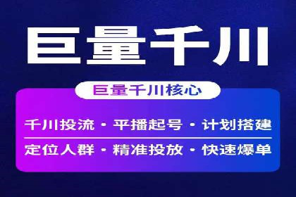 解析SEM托管的关键词策略——以某公司为例